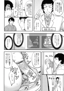 Page 34 of Kono Kusottare no Netorare Tsuma-domo yo