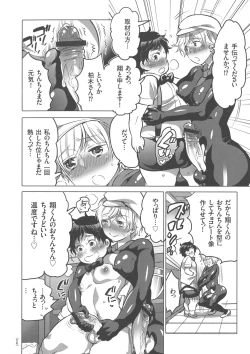 Page 102 of Nyotaika Trans