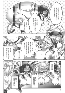 Page 127 of Nyotaika Trans