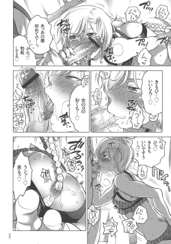 Page 36 of Nyotaika Trans