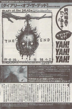 Page 126 of Namaiki! 2008-12