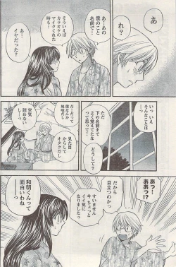 Page 144 of Namaiki! 2008-12