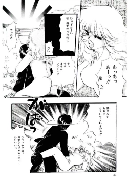 Page 14 of Half Trouble