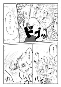 Page 29 of Isekai Ghost Busters