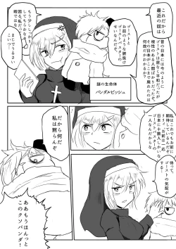 Page 6 of Isekai Ghost Busters