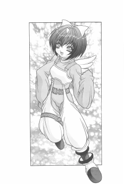 Page 33 of Game Giga Fantasy 3