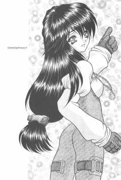 Page 3 of Game Giga Fantasy 3