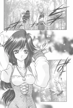 Page 6 of Game Giga Fantasy 3