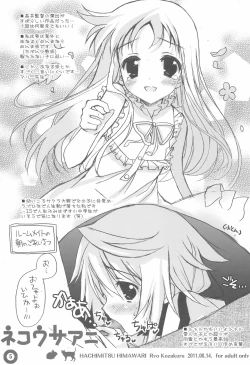 Page 5 of Neko Usa Ani