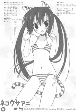 Page 7 of Neko Usa Ani