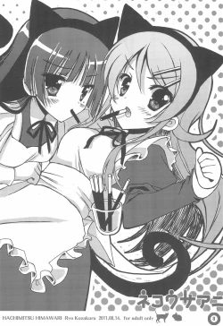 Page 8 of Neko Usa Ani