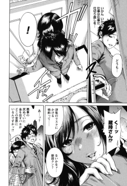 Page 101 of Mainichi ga Sounyuubi - Every Day is Sex Day