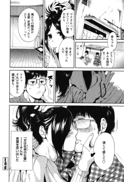 Page 175 of Mainichi ga Sounyuubi - Every Day is Sex Day