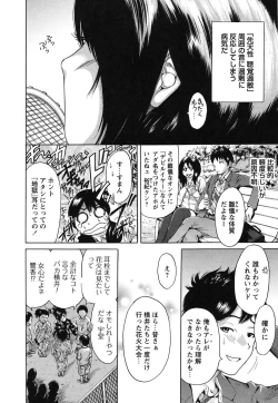 Page 177 of Mainichi ga Sounyuubi - Every Day is Sex Day