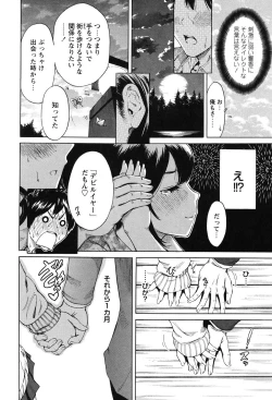 Page 181 of Mainichi ga Sounyuubi - Every Day is Sex Day