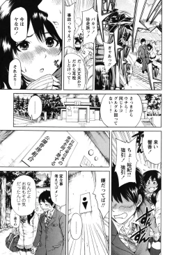 Page 182 of Mainichi ga Sounyuubi - Every Day is Sex Day