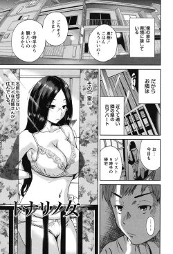 Page 44 of Mainichi ga Sounyuubi - Every Day is Sex Day