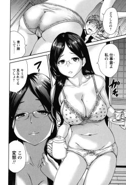Page 49 of Mainichi ga Sounyuubi - Every Day is Sex Day