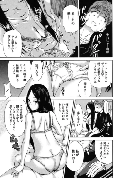 Page 50 of Mainichi ga Sounyuubi - Every Day is Sex Day