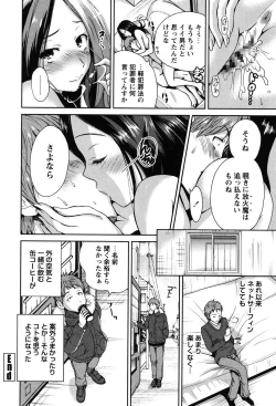 Page 61 of Mainichi ga Sounyuubi - Every Day is Sex Day