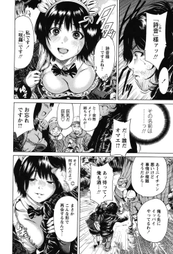 Page 63 of Mainichi ga Sounyuubi - Every Day is Sex Day