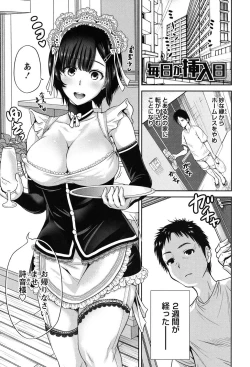 Page 82 of Mainichi ga Sounyuubi - Every Day is Sex Day