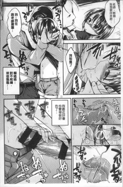 Page 188 of Kimi ni Dakaretai - Hold me tight, don't be shy. | 想要讓你抱緊緊