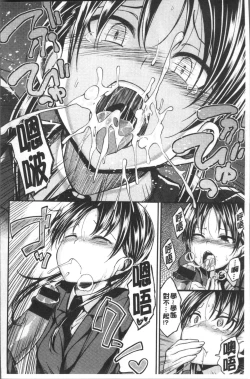 Page 32 of Kimi ni Dakaretai - Hold me tight, don't be shy. | 想要讓你抱緊緊