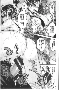 Page 35 of Kimi ni Dakaretai - Hold me tight, don't be shy. | 想要讓你抱緊緊