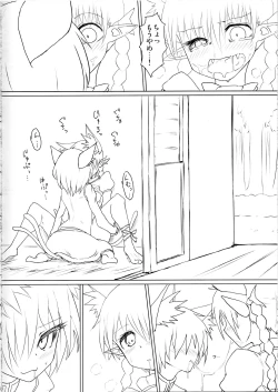 Page 10 of Neko x Neko.