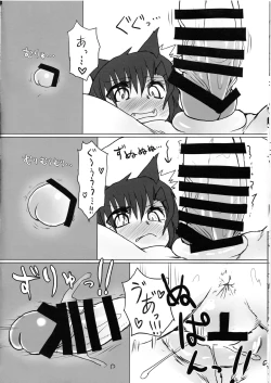 Page 10 of Neko x Wolf.