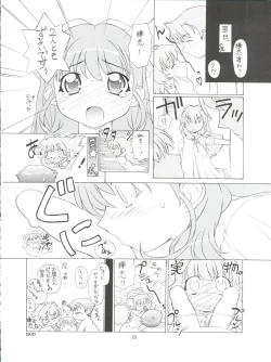 Page 20 of TIMTIM Machine Custom 03