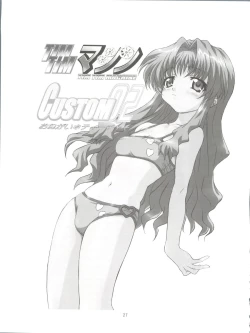 Page 27 of TIMTIM Machine Custom 03