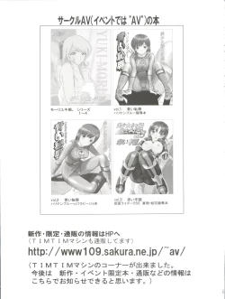 Page 29 of TIMTIM Machine Custom 03