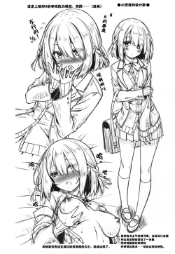 Page 24 of Onee-chan wa Gitei to Nakayoku shitai.