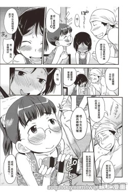 Page 26 of Puni Hada Tsuru Suji | 嬾滑☆小蘿莉♡