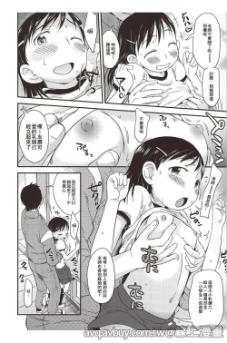 Page 94 of Puni Hada Tsuru Suji | 嬾滑☆小蘿莉♡