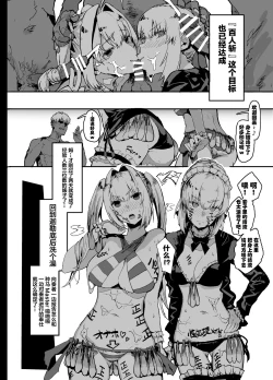 Page 15 of Yarichin ni Gohoushi Sex Suru Nama Onaho to Seishori Maid Netorase Hon