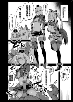 Page 17 of Yarichin ni Gohoushi Sex Suru Nama Onaho to Seishori Maid Netorase Hon