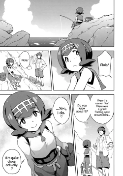 Page 2 of Suiren-chan no Anaba | Lana’s Great Spot