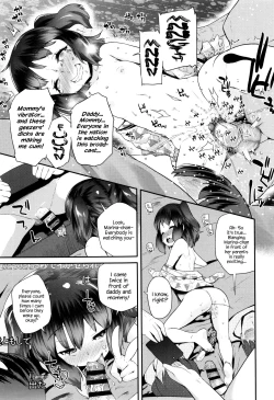 Page 13 of Pako Pako Rina Rin 4 | Hanky-Panky Rina Rin 4