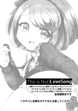 Page 3 of Love Song