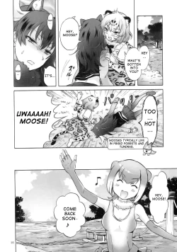 Page 15 of Jaguar wa Tabun Tatakawanai | JaguarDoesn't Fight