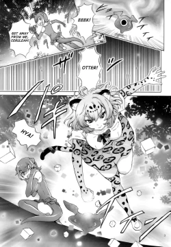 Page 2 of Jaguar wa Tabun Tatakawanai | JaguarDoesn't Fight