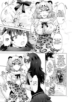Page 6 of Jaguar wa Tabun Tatakawanai | JaguarDoesn't Fight