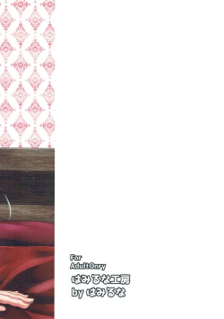 Page 22 of Meshimase Goshujin-sama