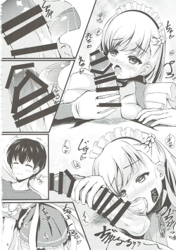 Page 5 of Meshimase Goshujin-sama