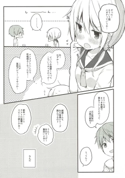 Page 7 of Boku to Kodomo o Tsukurou ne, Ichii-san.