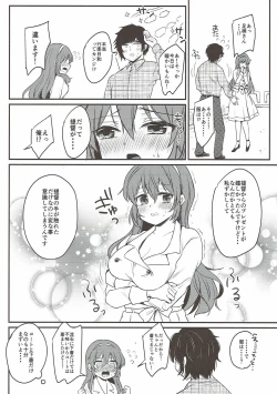 Page 13 of Date wa Oazuke