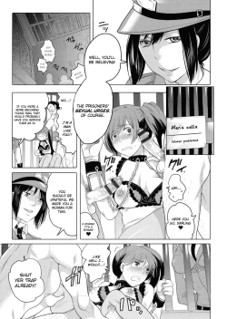 Page 5 of Ryoshuu ~Meguru Inga no.... | Prisoner - Karmic Cycle